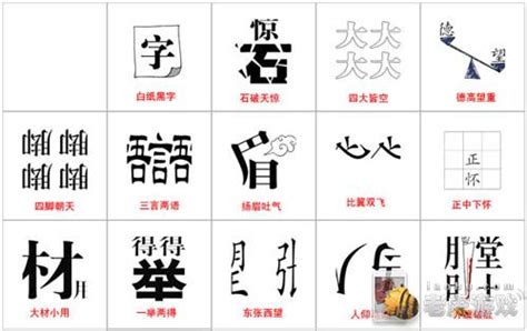 花的成語有什麼|有花字的四字成語大全